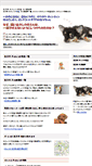 Mobile Screenshot of hirakatasidog.ussa8.net